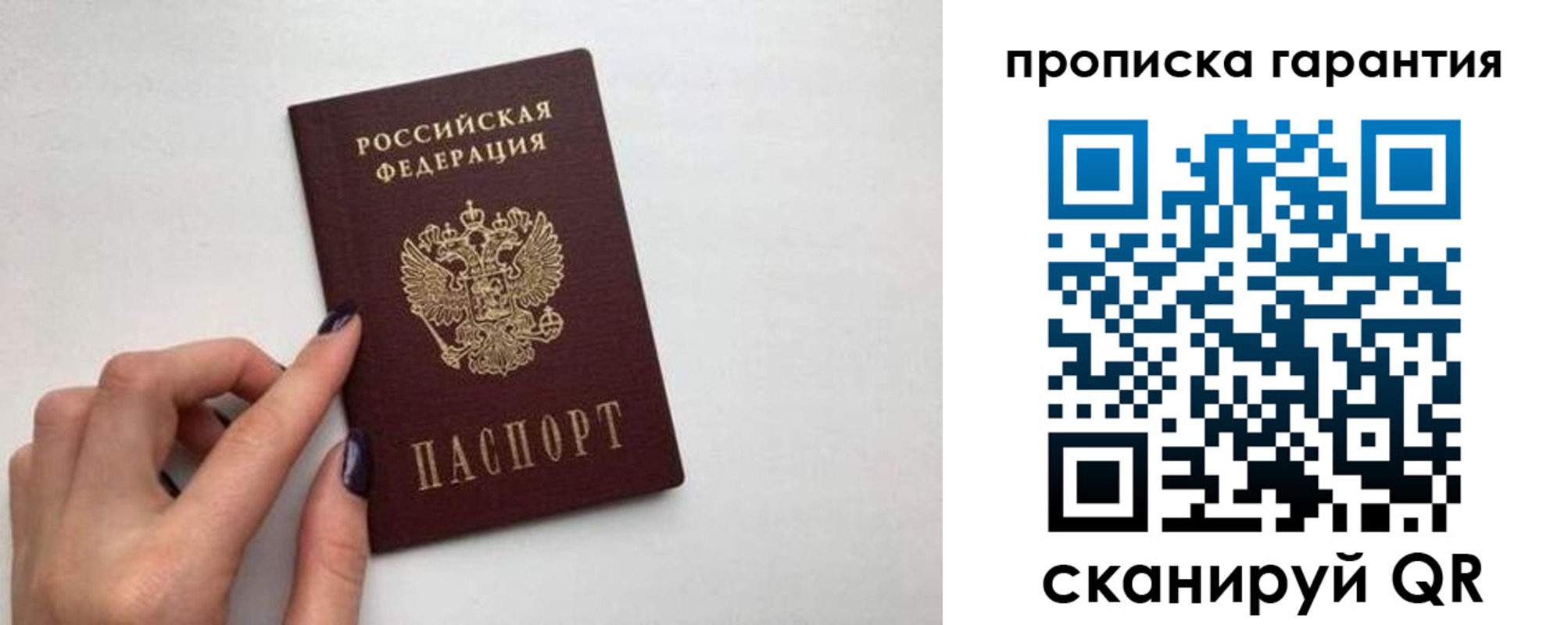 временная регистрация госуслуги в Волчанске