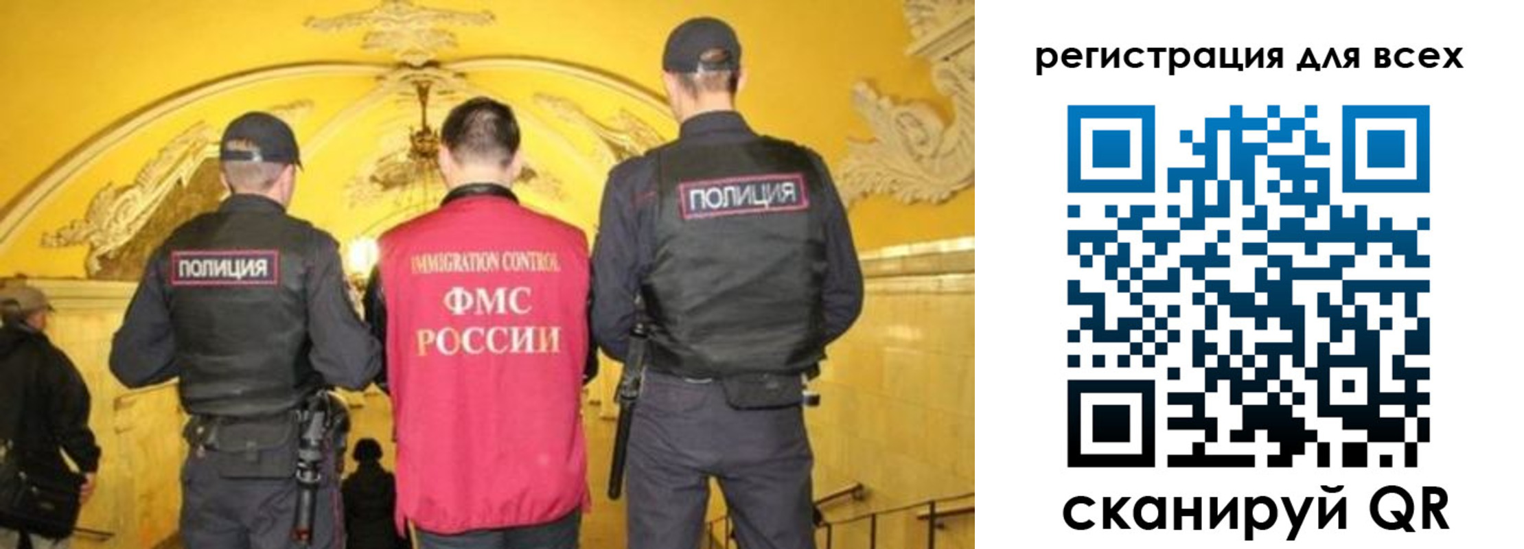 купить прописку в Волчанске