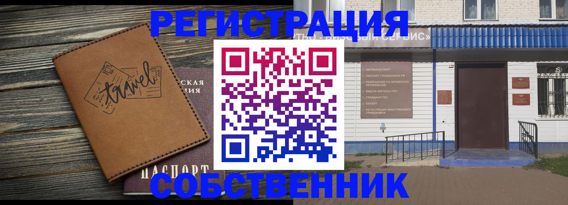 прописка для кредита в Волчанске